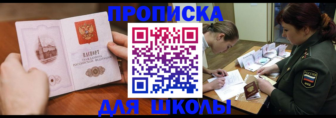 регистрация для дет. сада в Алатыре